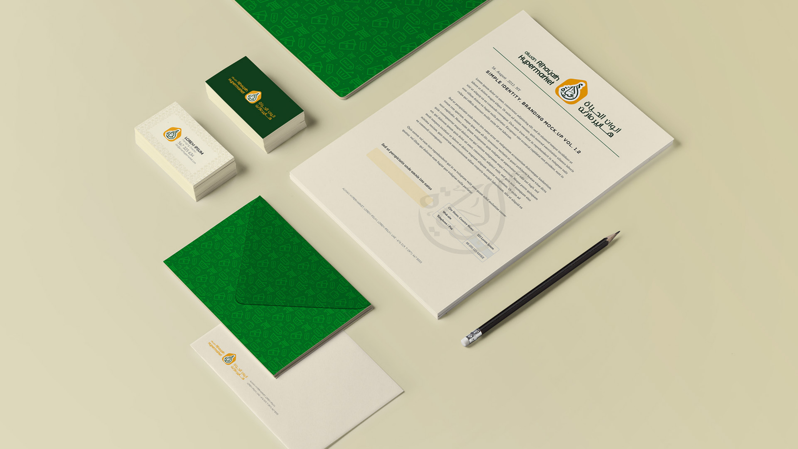 Alwan Alhayath stationery
