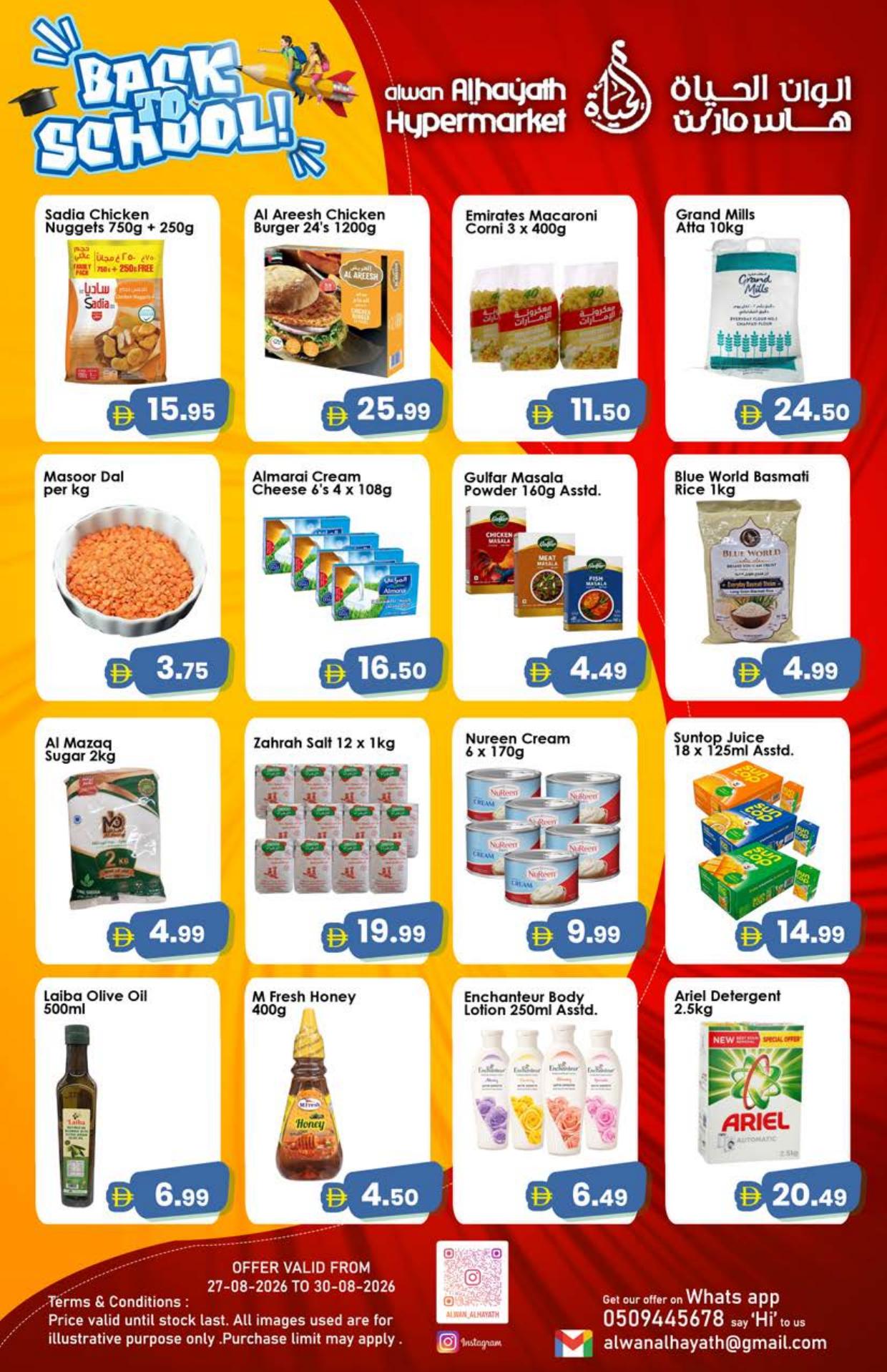 Weekly flyer page 2
